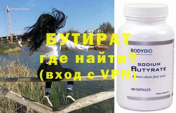 ECSTASY Горнозаводск